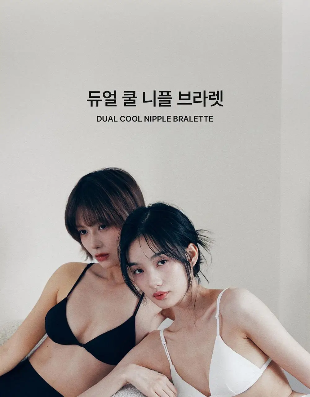 [컴포트랩] 듀얼 쿨 니플브라렛 세트 4colors 상세페이지 8